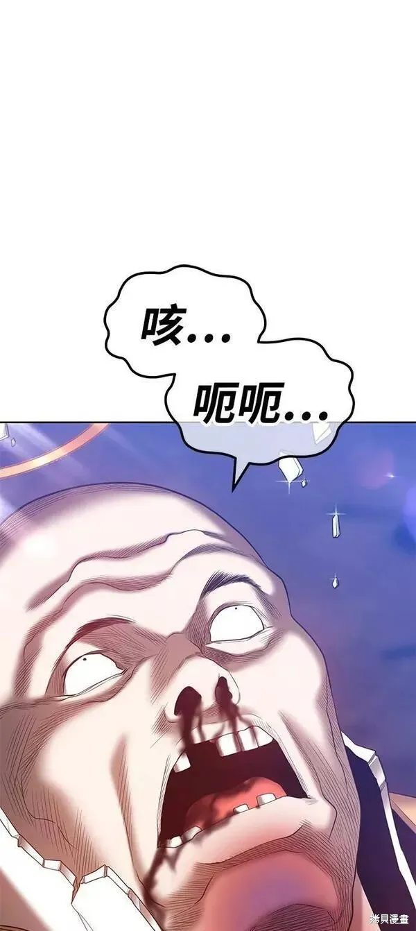 第52话 第27页