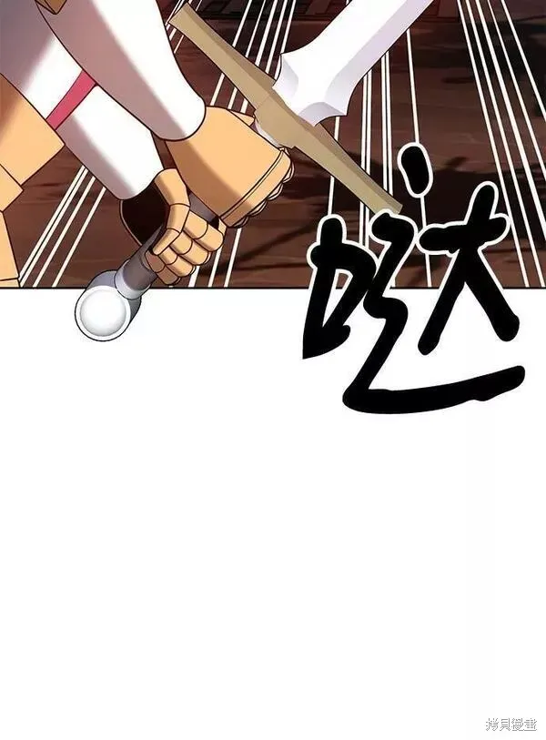 第52话 第30页