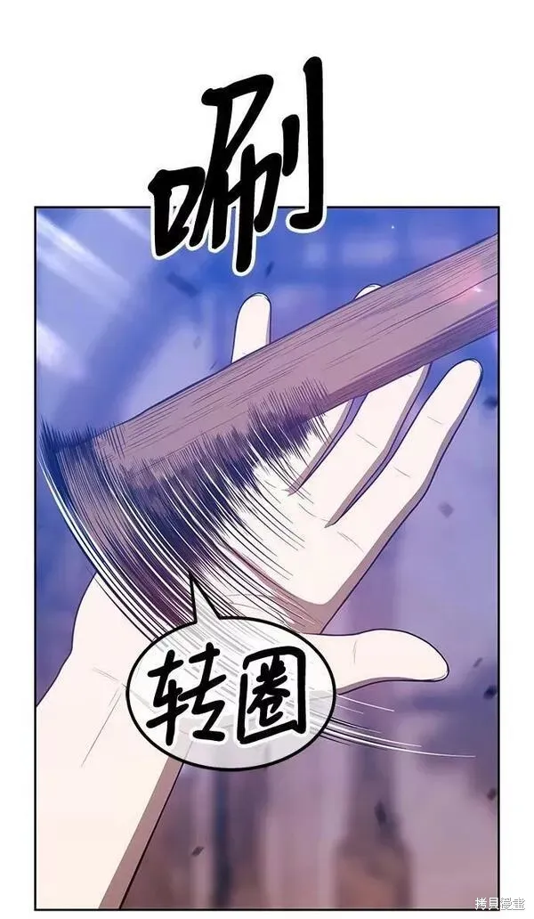 第52话 第32页