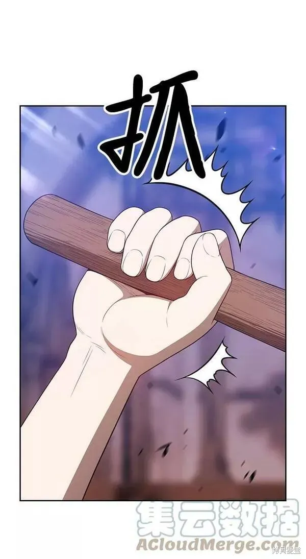 第52话 第33页