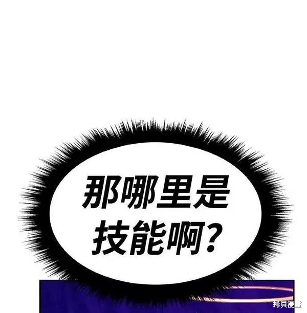第52话 第36页