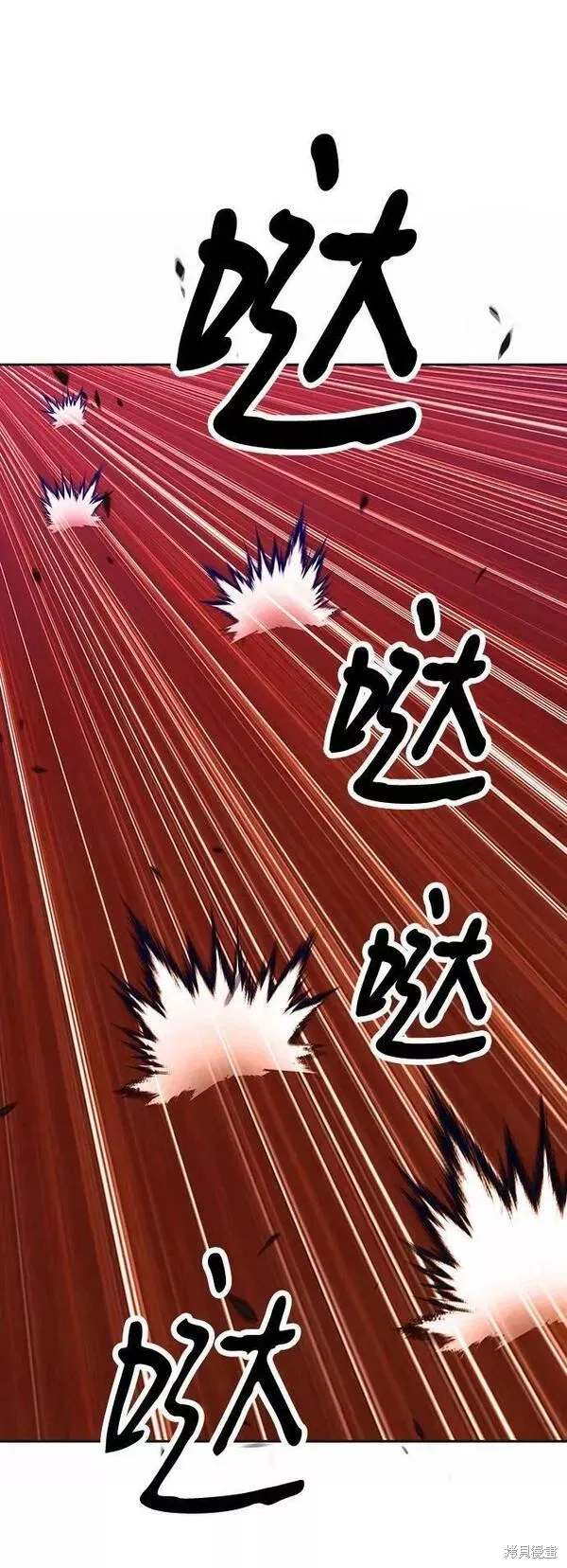 第52话 第38页