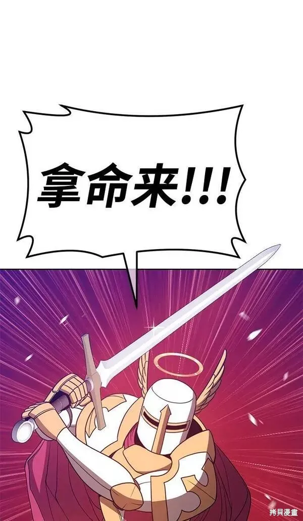 第52话 第39页