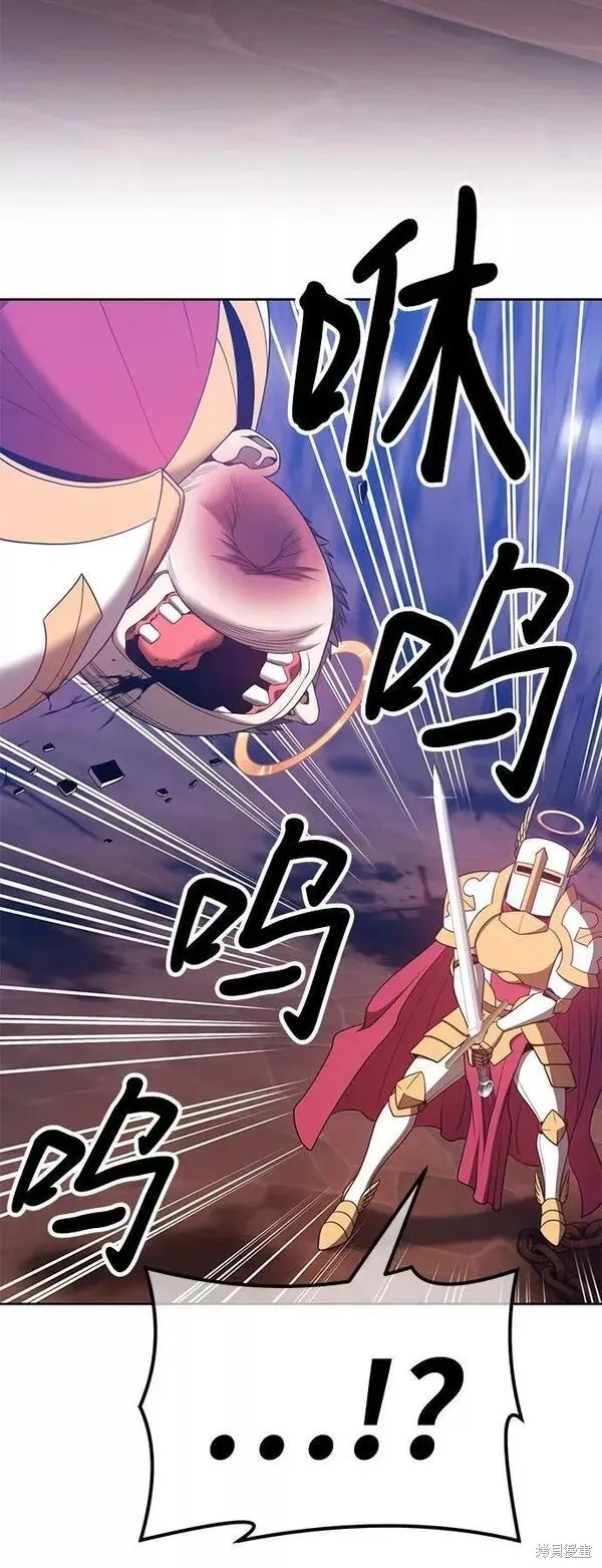 第52话 第44页