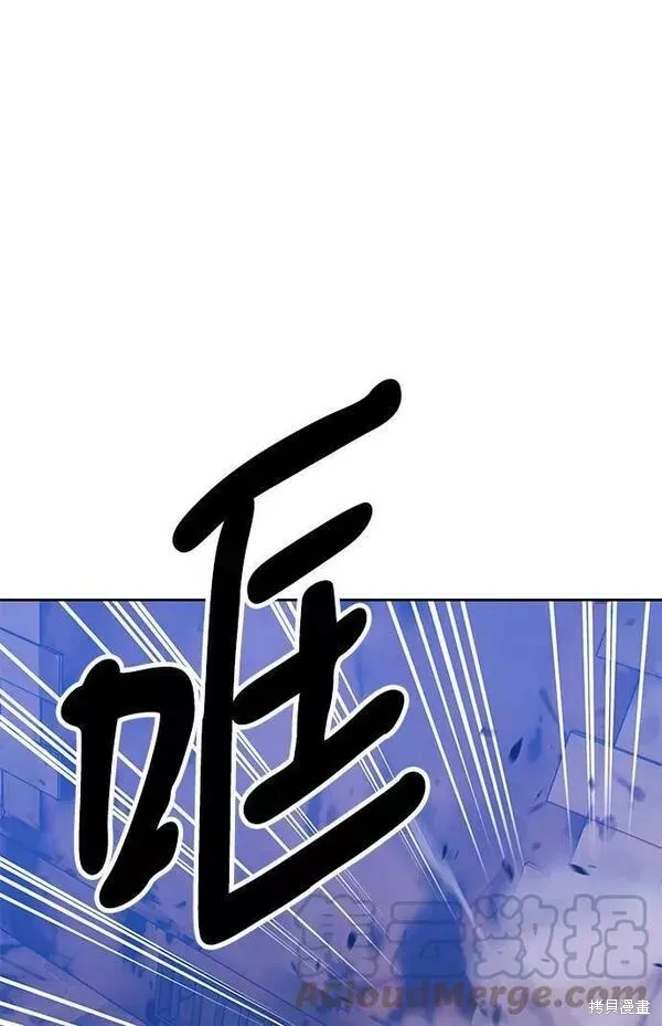 第52话 第45页