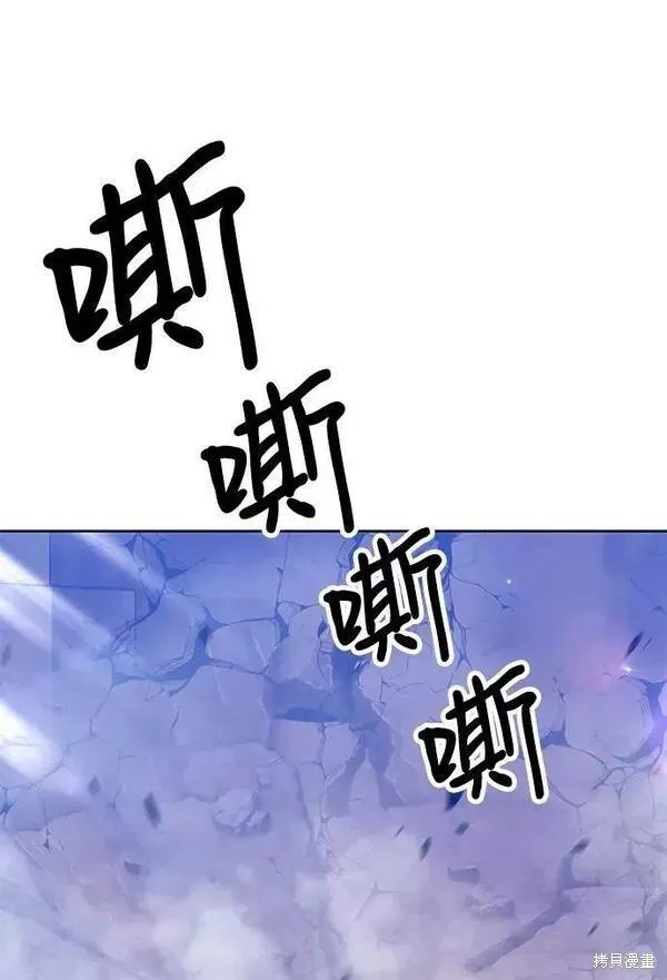 第52话 第47页