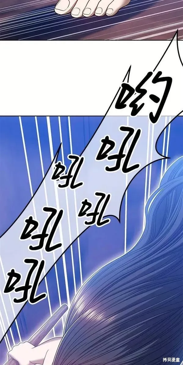 第52话 第50页