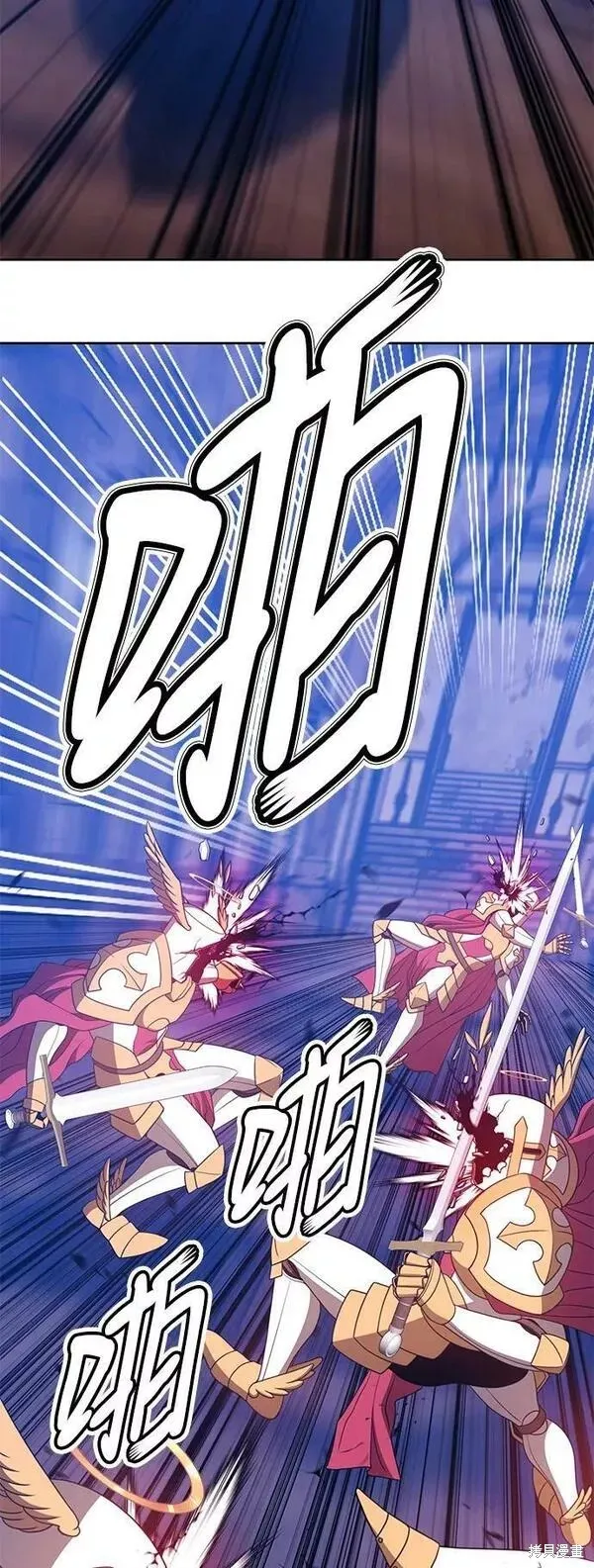 第52话 第52页