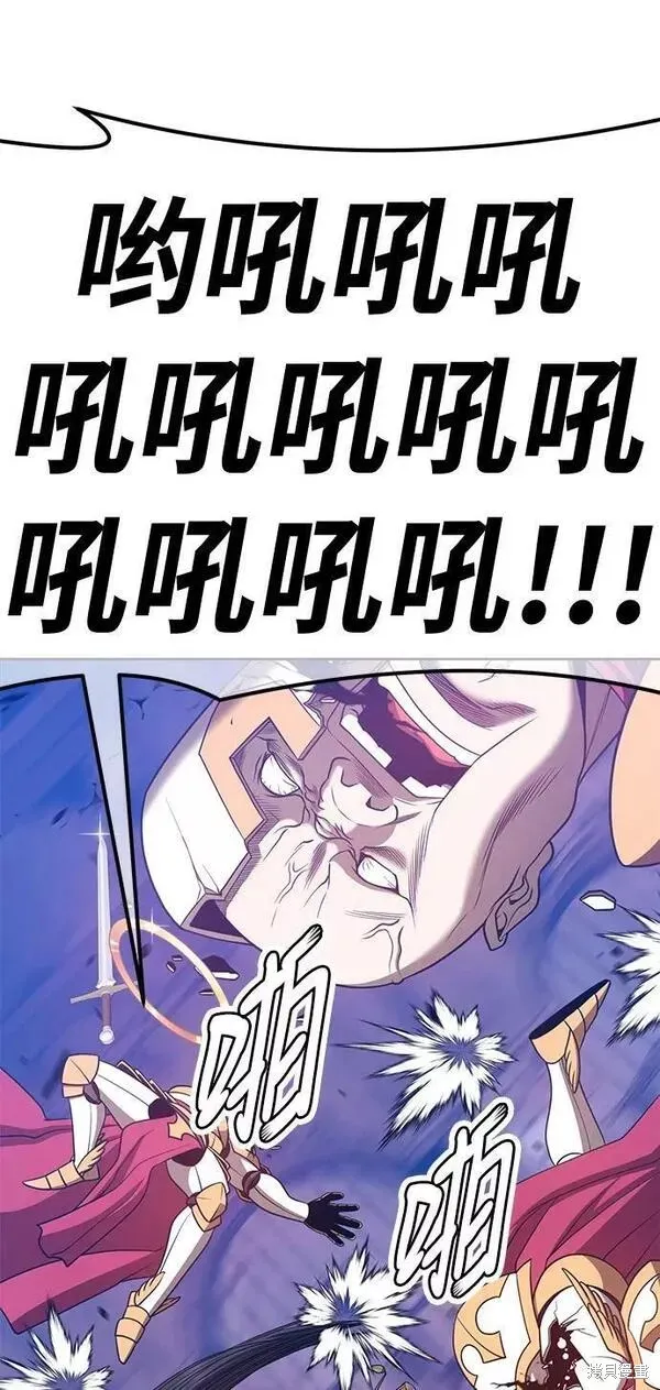 第52话 第55页