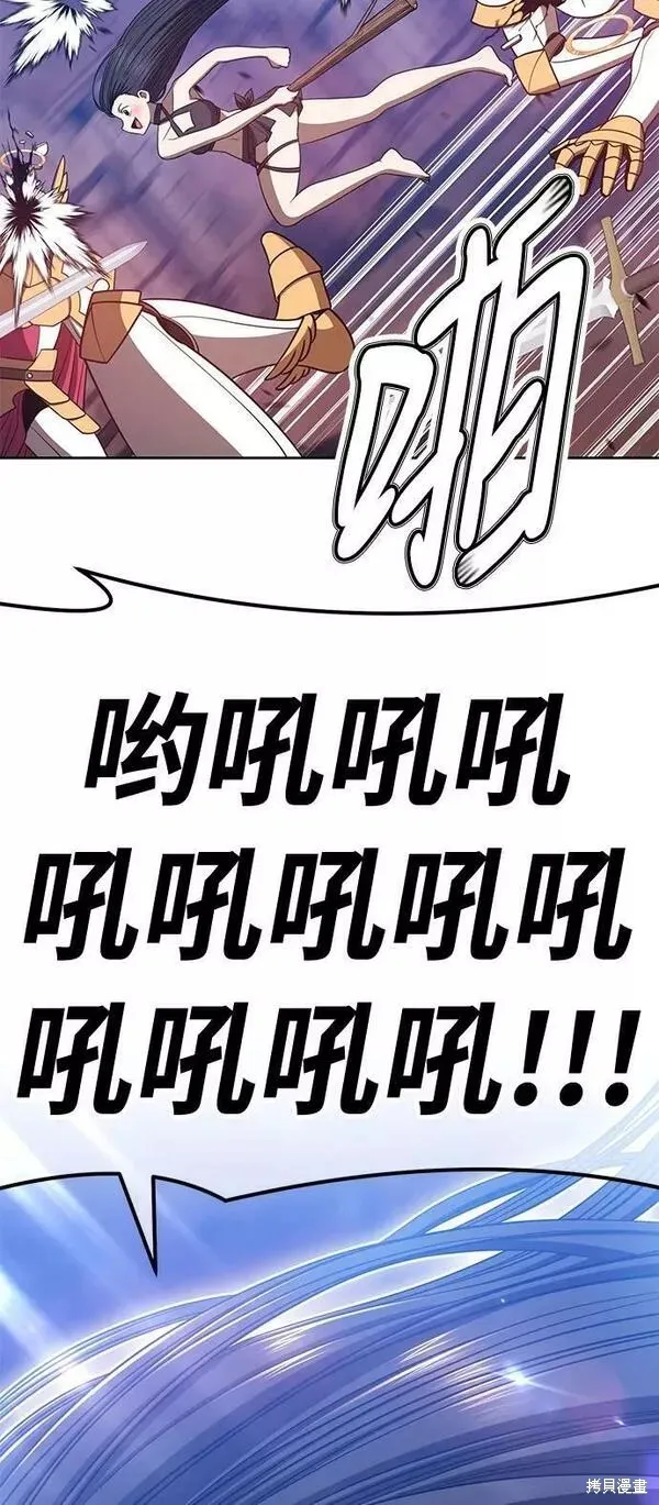 第52话 第56页