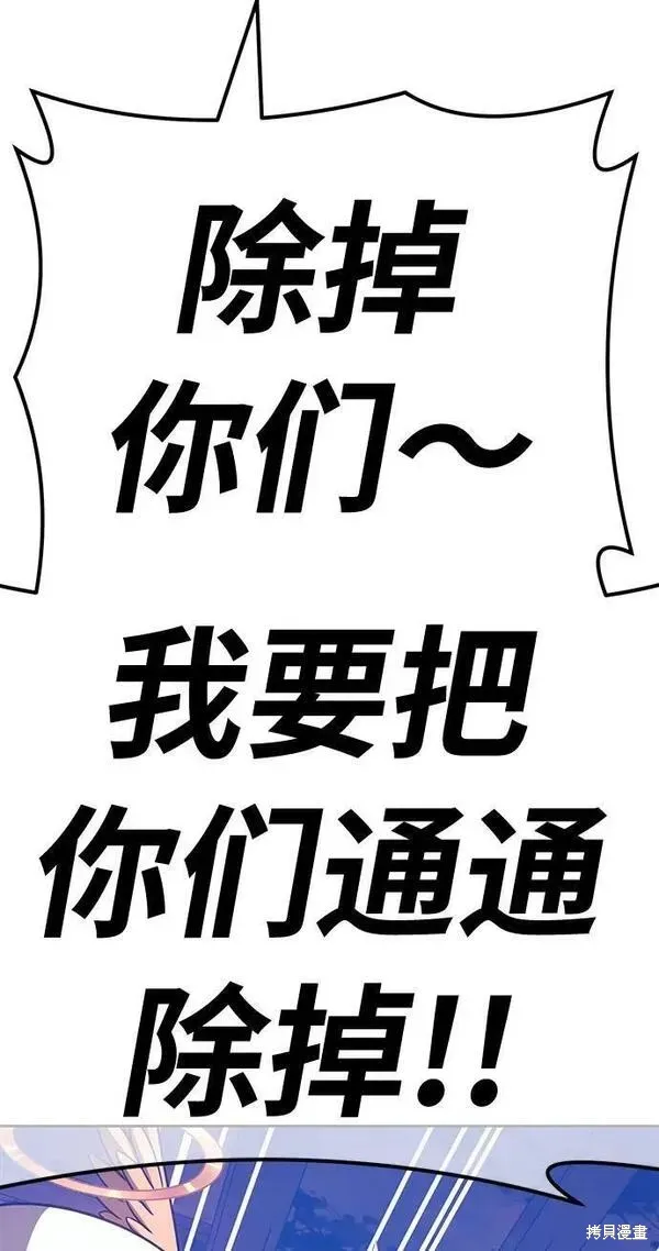 第52话 第58页