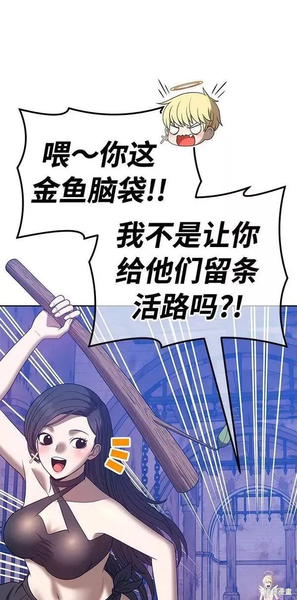 第52话 第60页