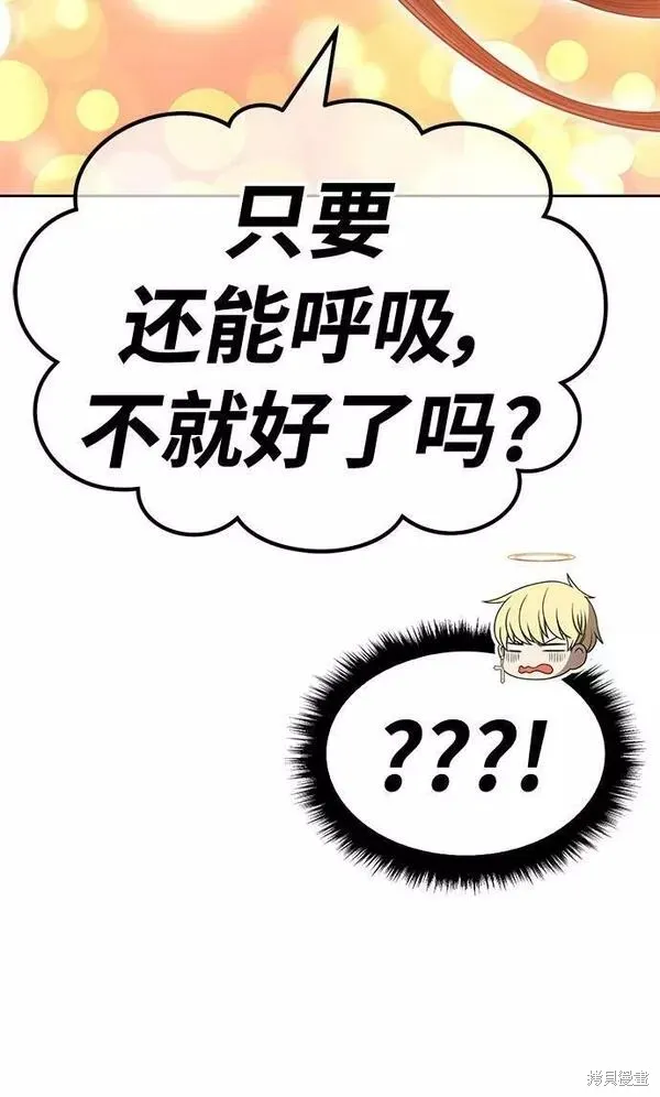 第52话 第63页