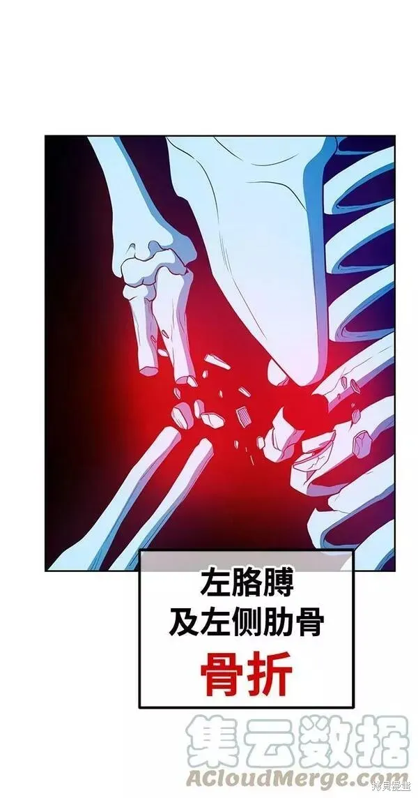 第52话 第65页