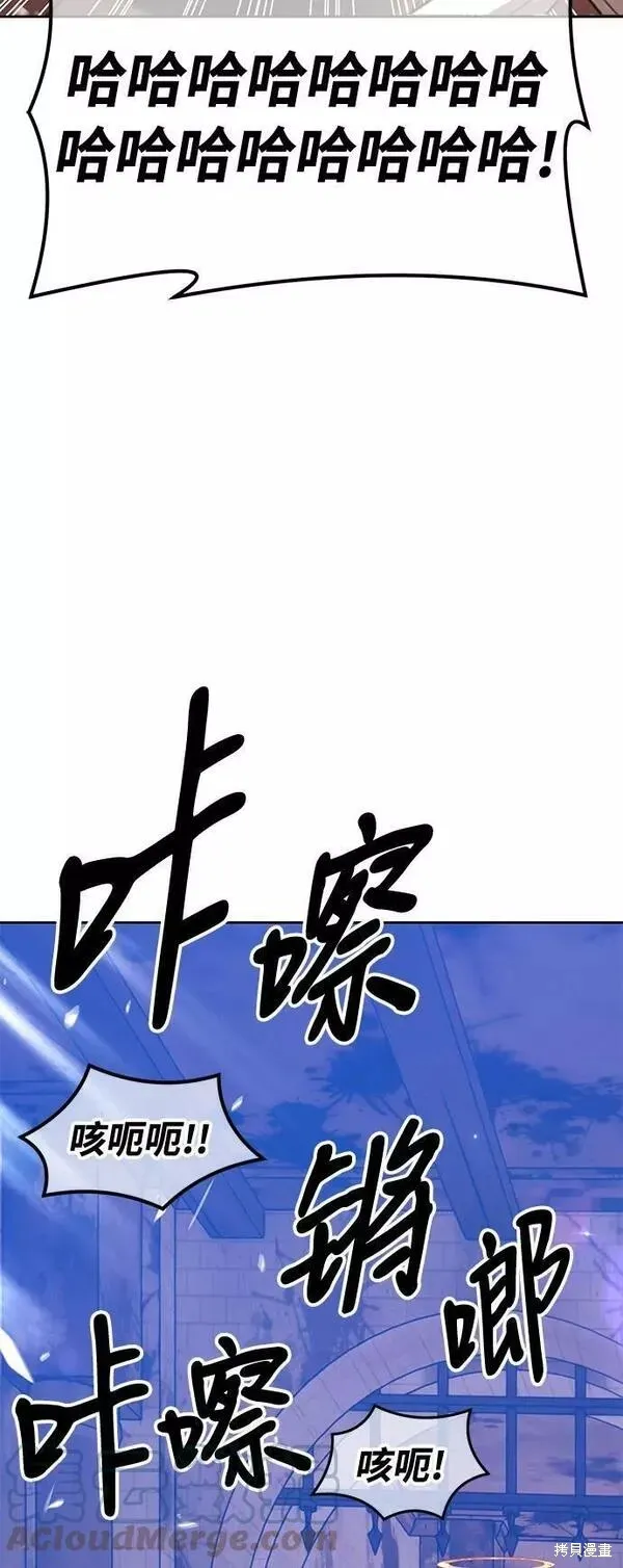第52话 第69页
