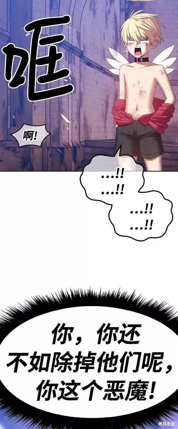 第52话 第70页