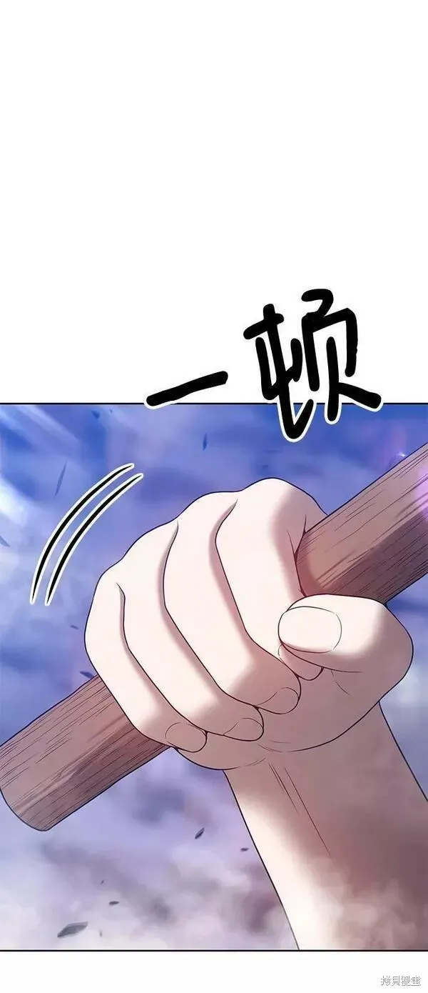 第52话 第72页