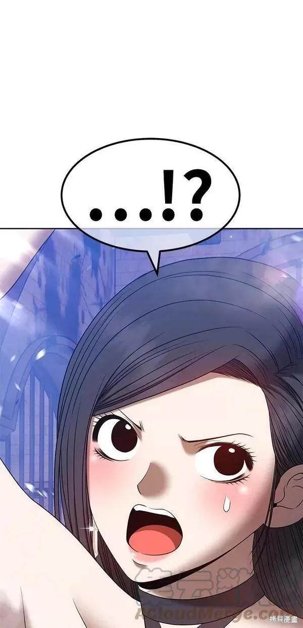 第52话 第73页