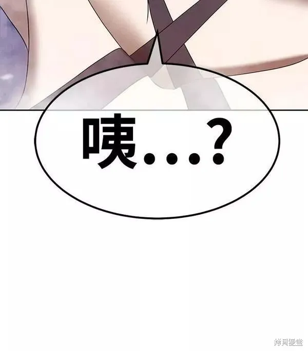 第52话 第74页