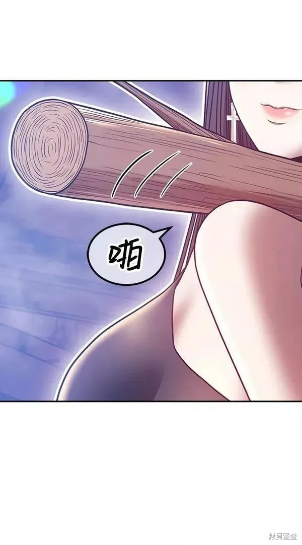 第52话 第79页