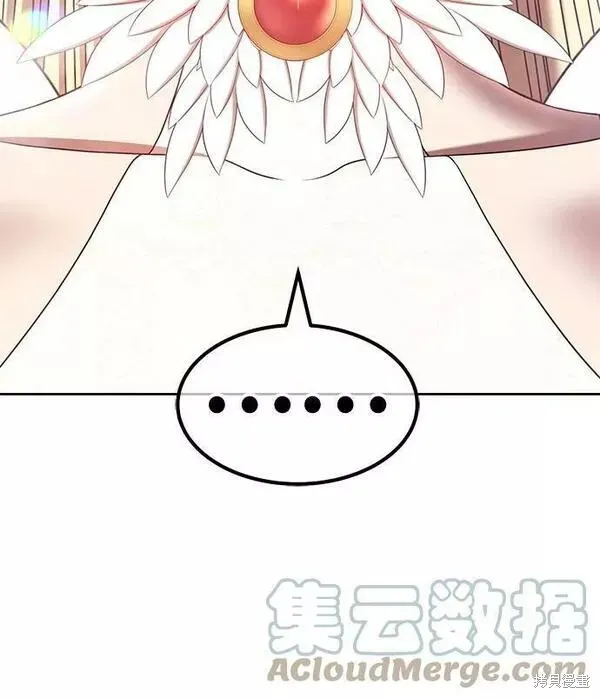 第52话 第85页