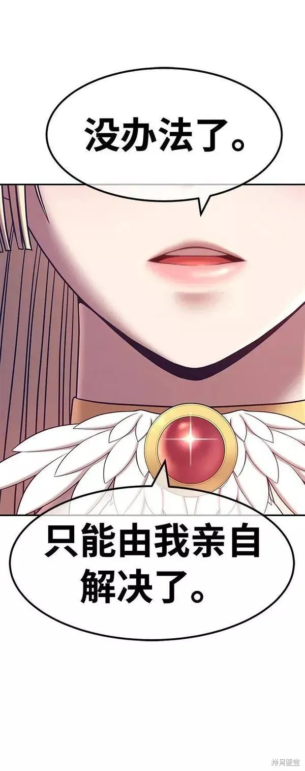 第52话 第87页