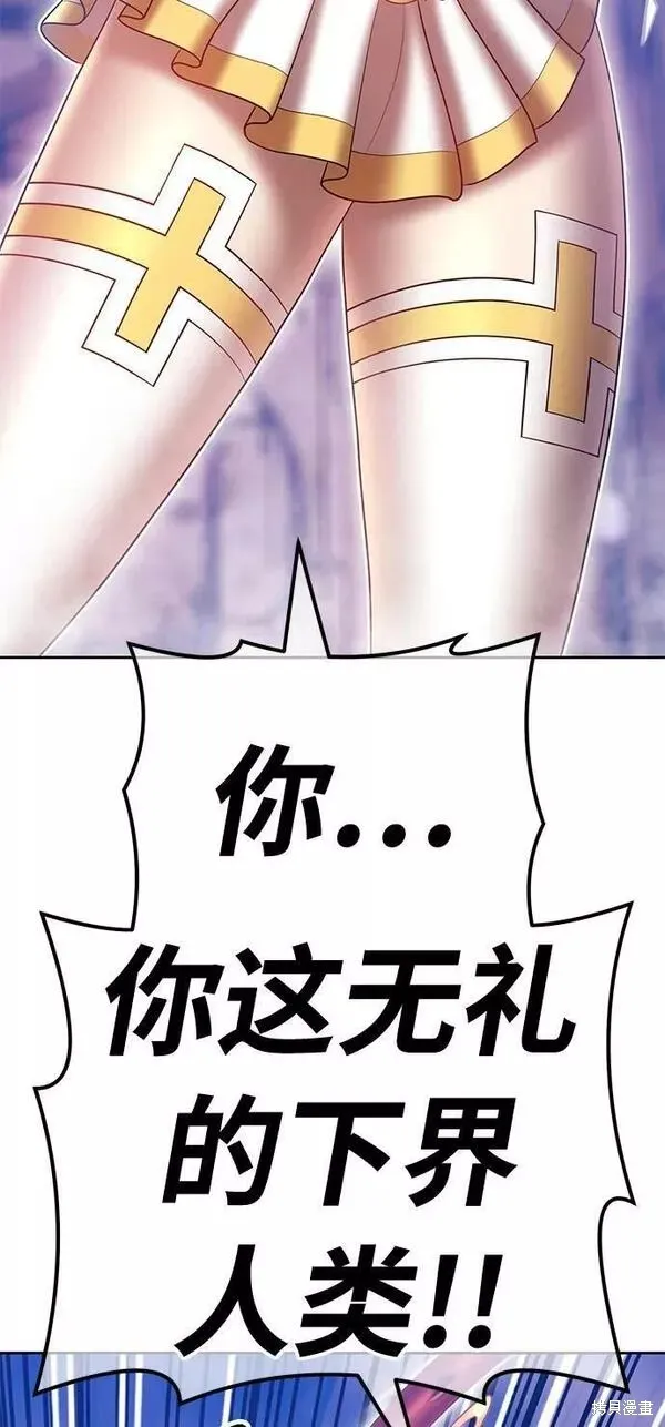 第52话 第90页