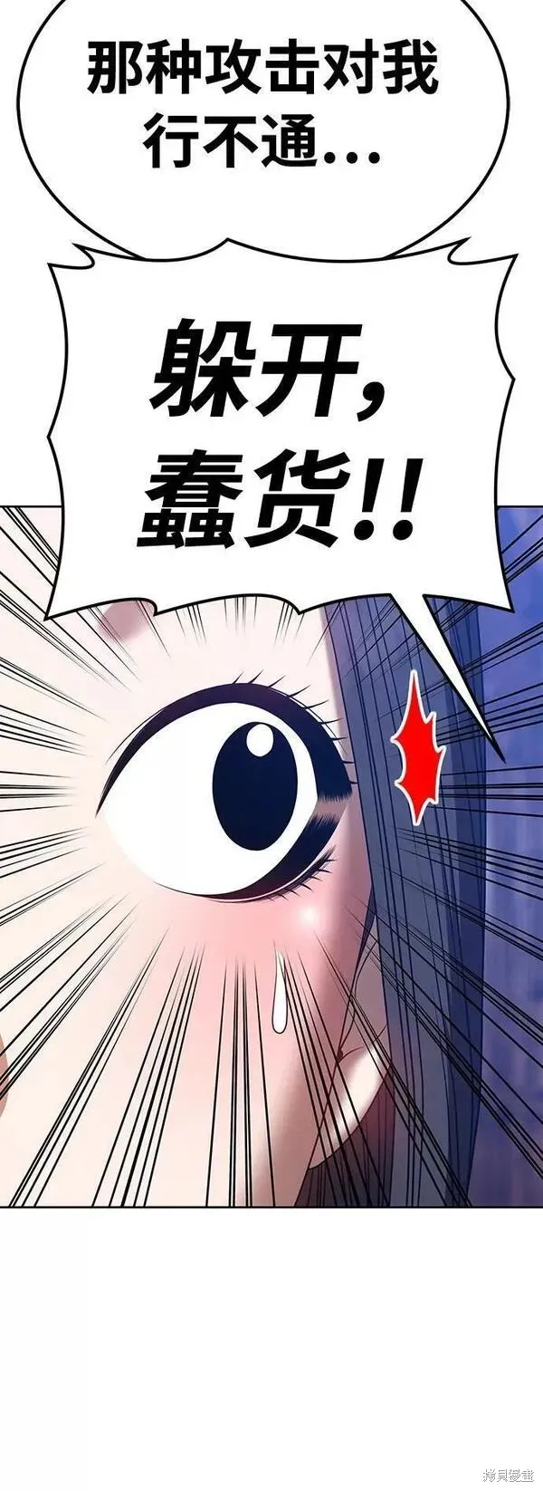 第52话 第96页