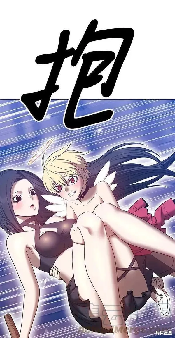第52话 第97页