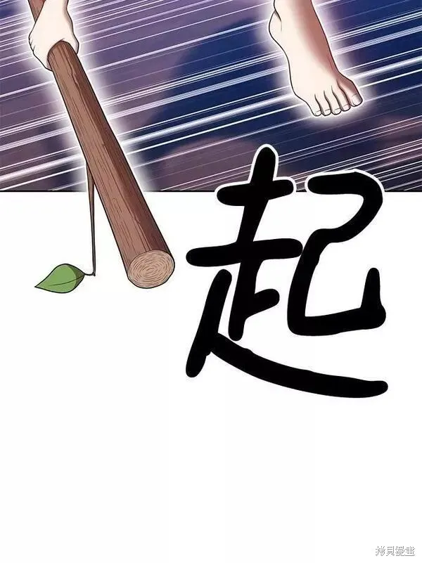 第52话 第98页