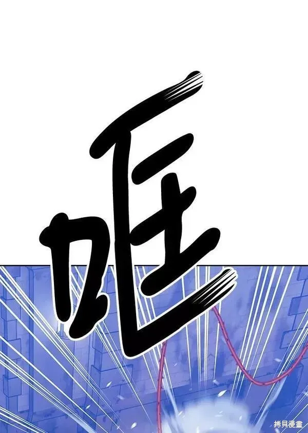 第52话 第99页
