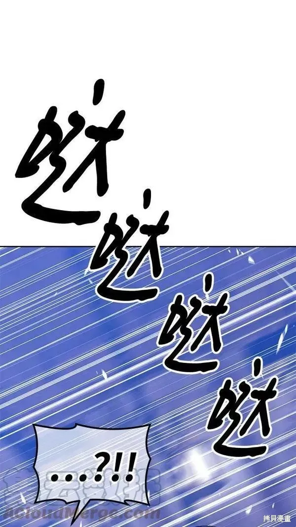 第52话 第101页