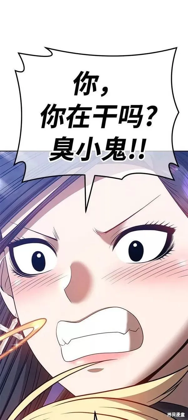 第52话 第103页