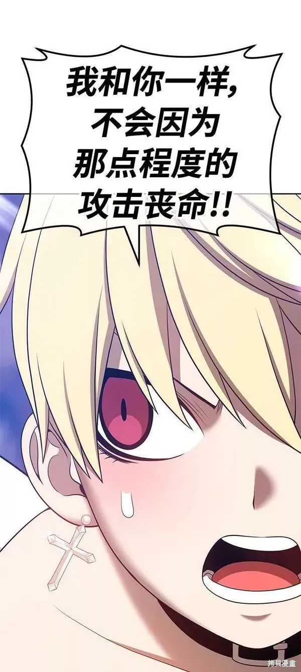 第52话 第107页