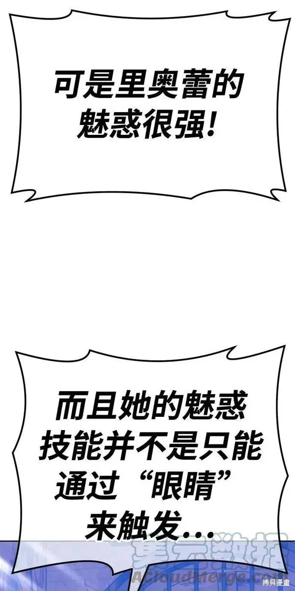 第52话 第113页