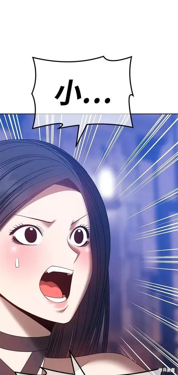 第52话 第118页