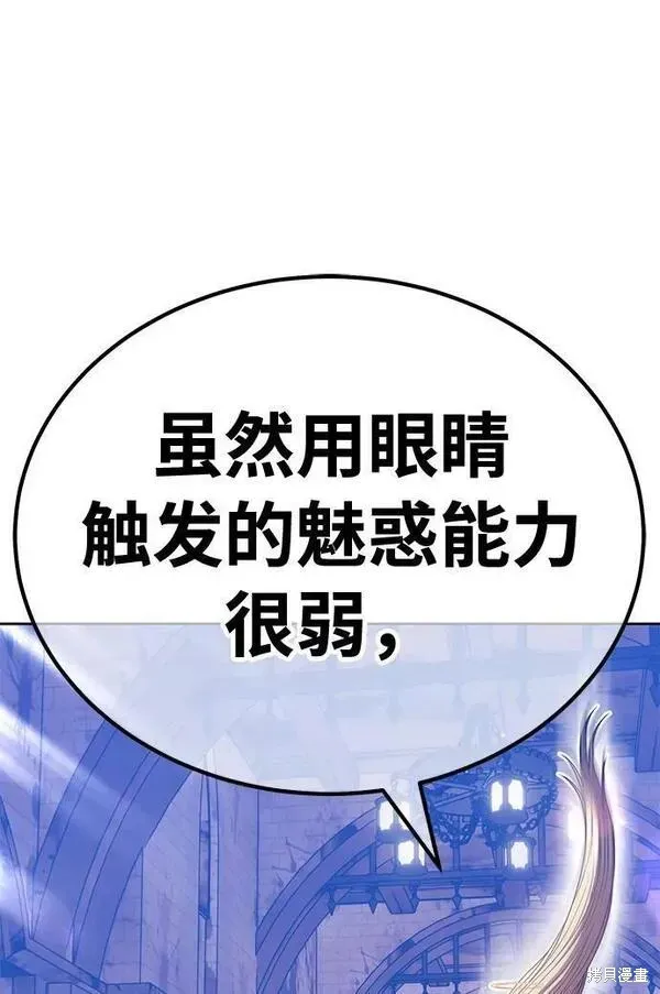 第52话 第120页