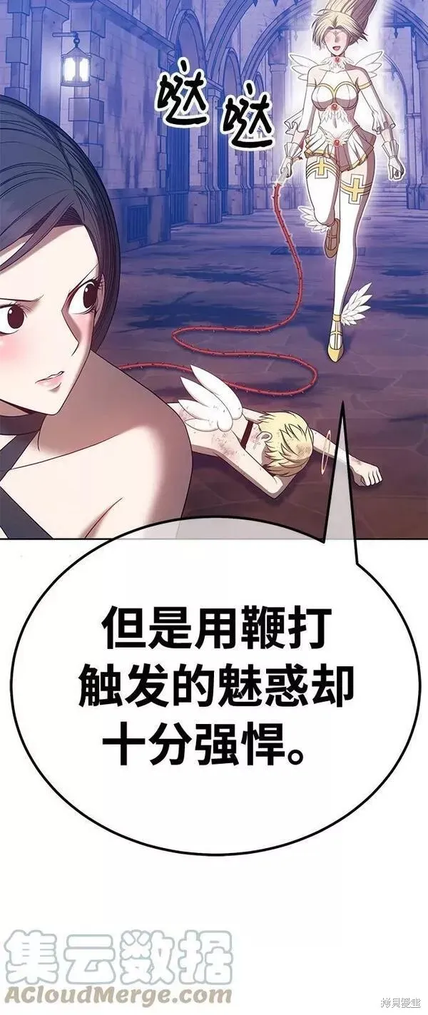 第52话 第121页
