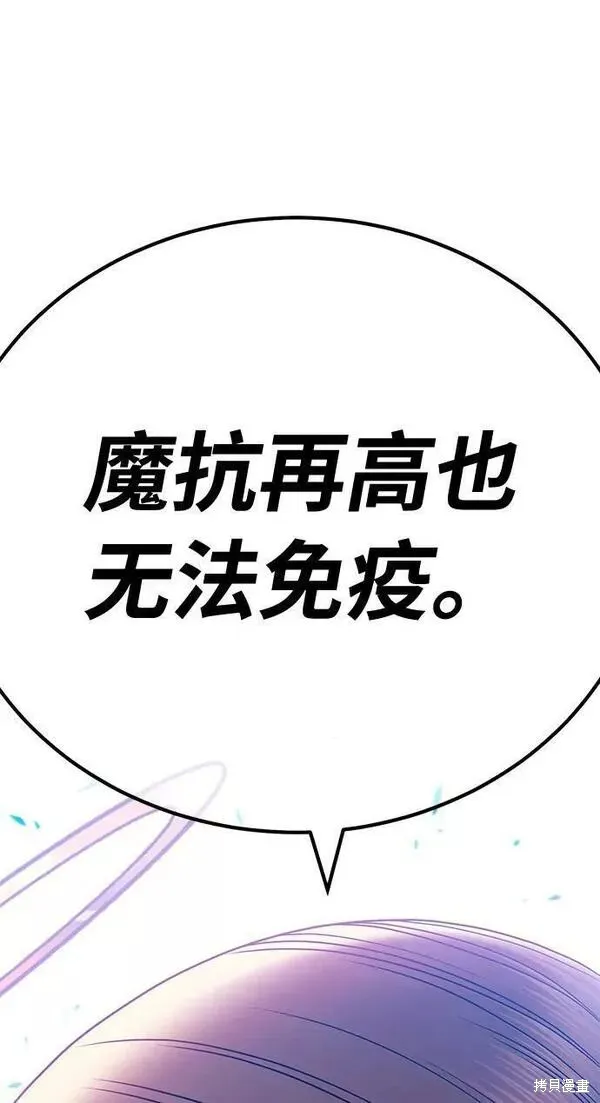 第52话 第122页