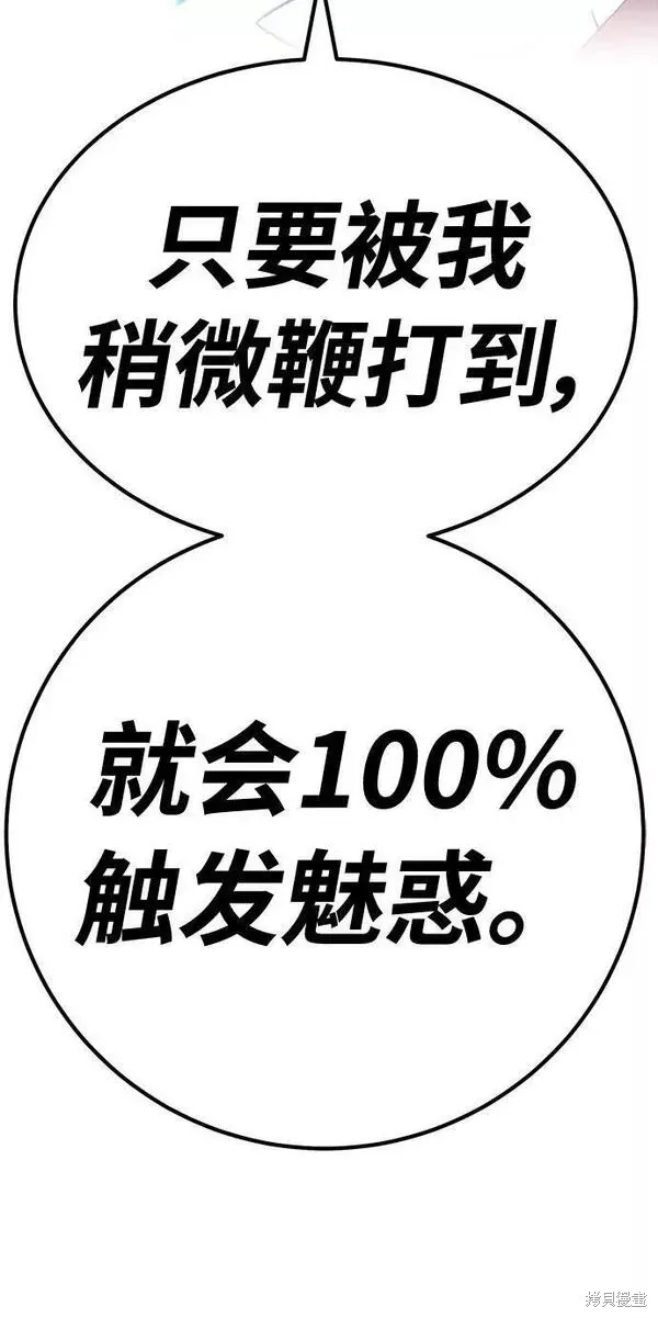 第52话 第124页