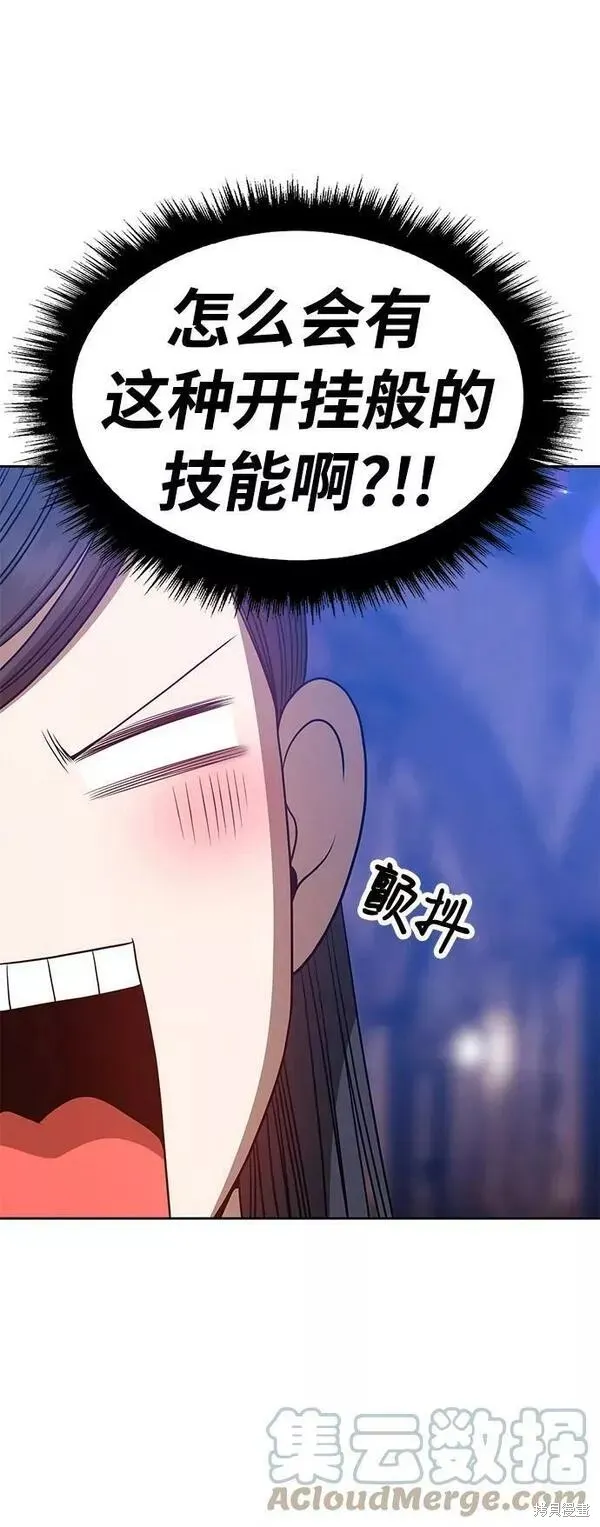 第52话 第125页
