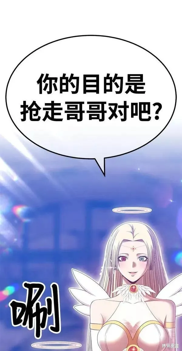 第52话 第127页