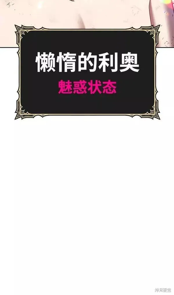 第52话 第132页
