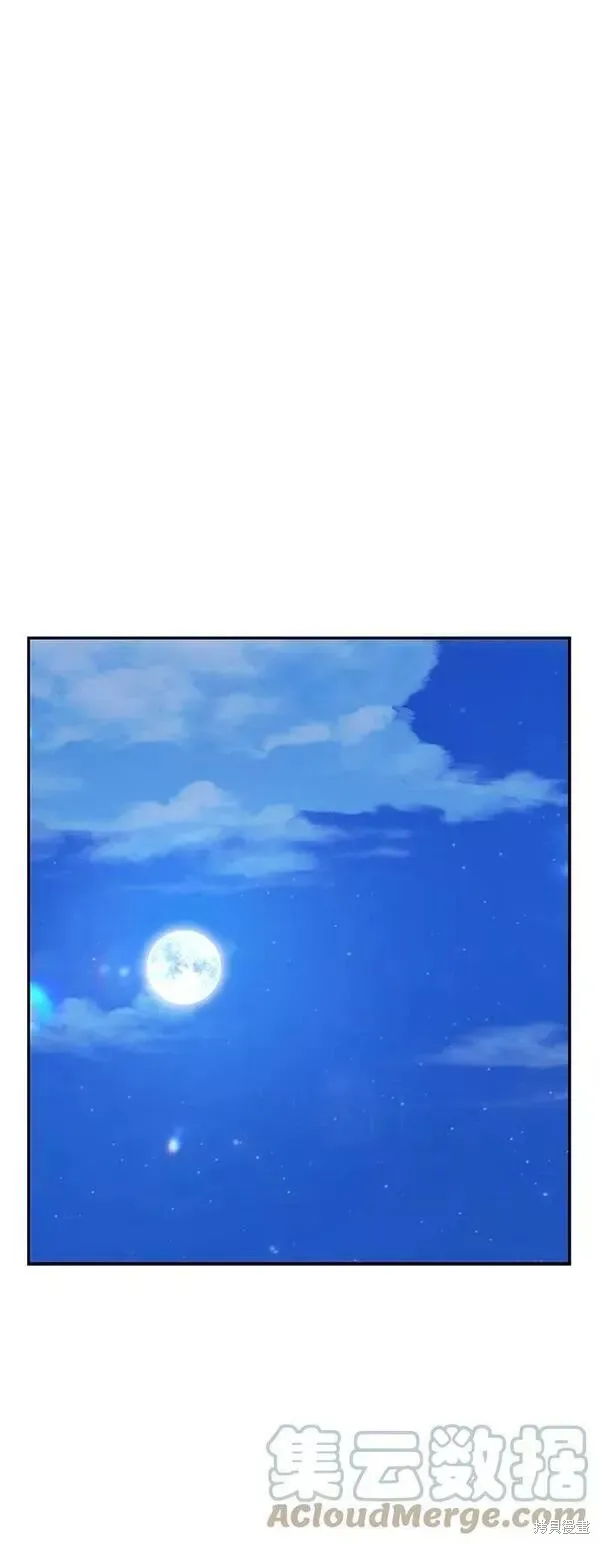 第52话 第133页