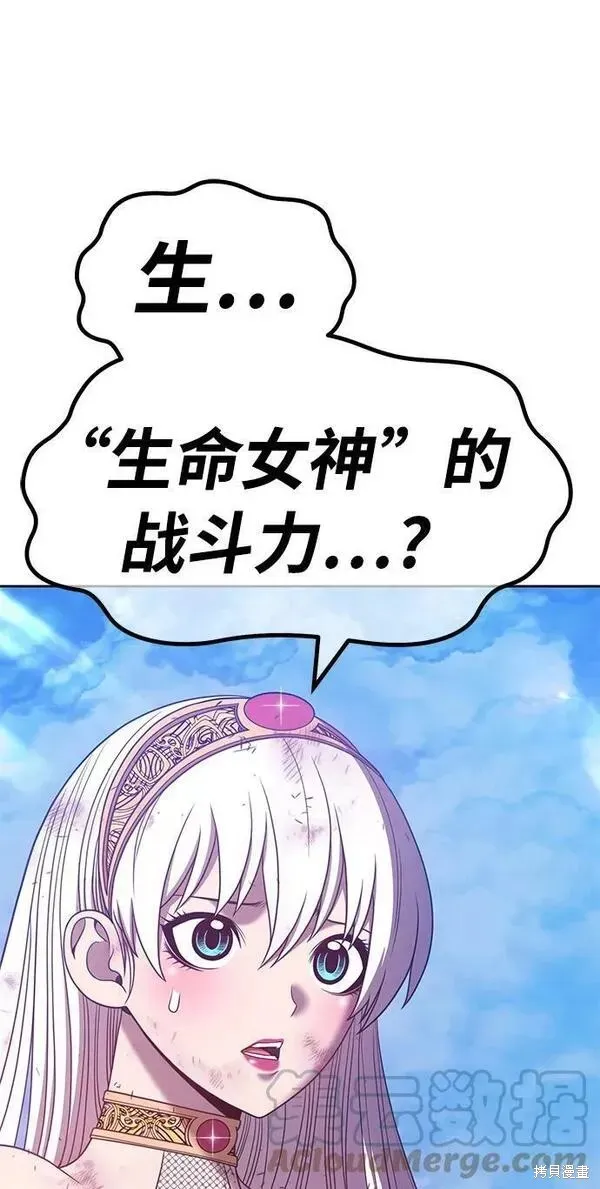 第52话 第137页