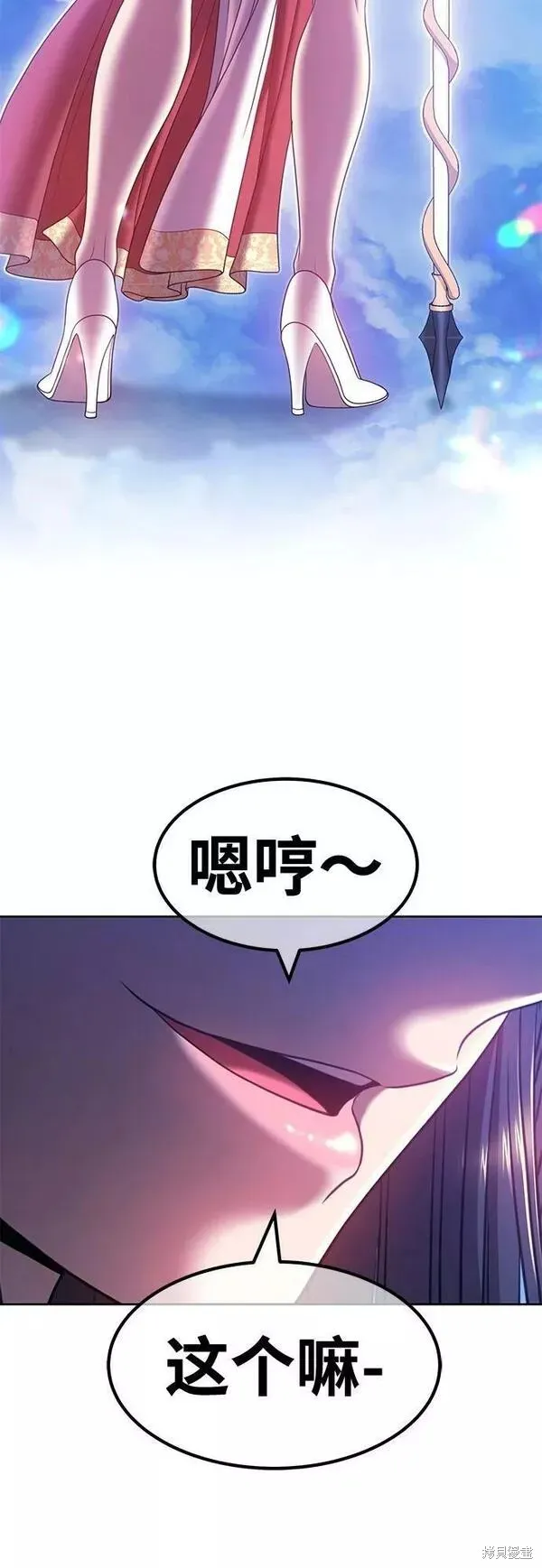 第52话 第143页