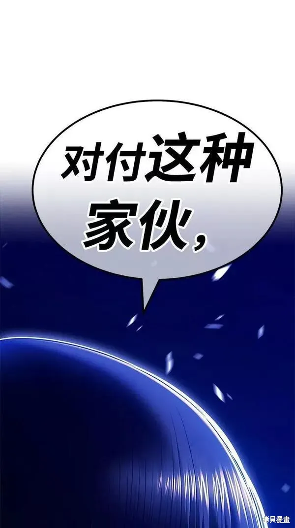 第52话 第144页