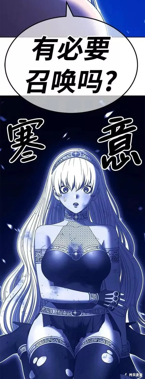 第52话 第146页
