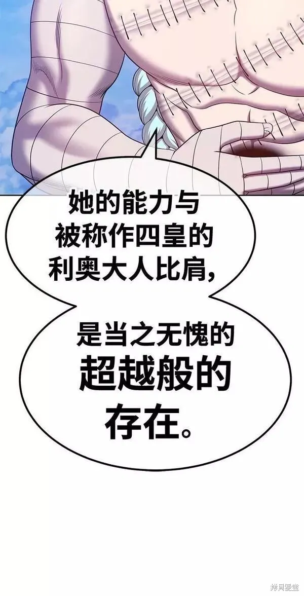 第52话 第150页