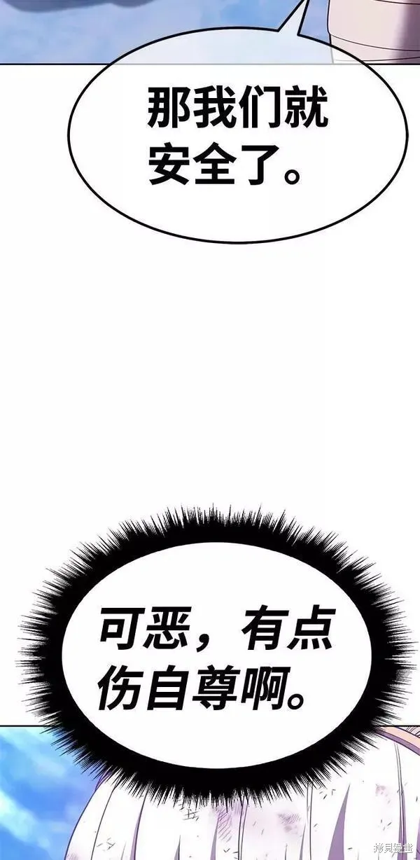 第52话 第152页